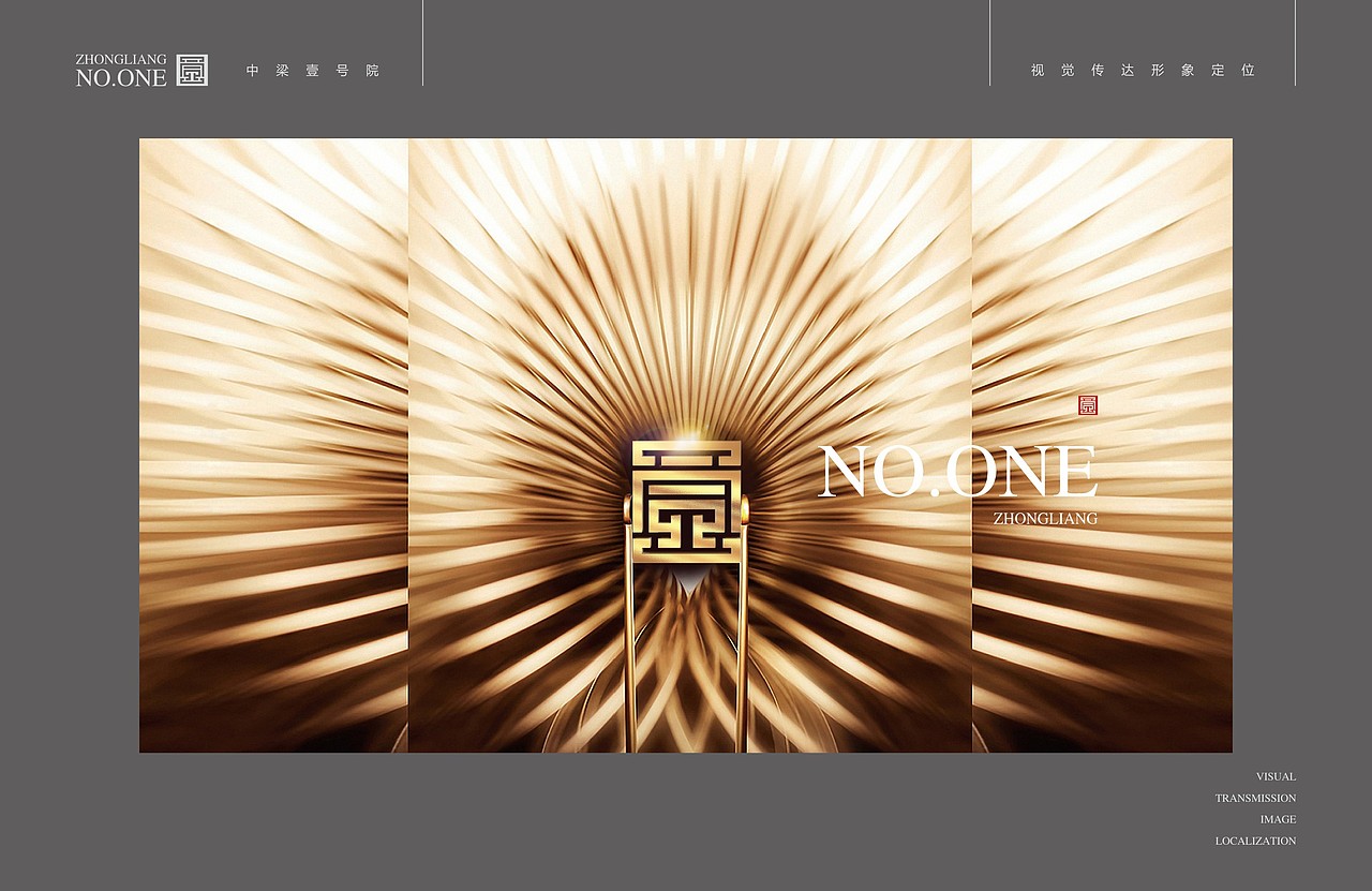 中梁壹号院（图ZMTA0NjYwNTMy） - 其他平面 - 站酷设计师网锅肉肉原创素材 - 站酷ZCOOL