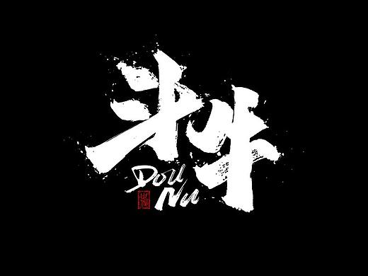 手写字迹