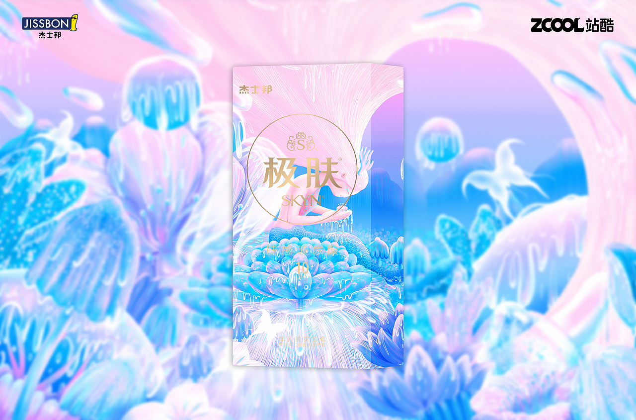 水形物语——杰士邦玻尿酸产品包装视觉设计（图ZMjQ4NzA1MDQ0） - 包装 - 站酷设计师Z毛一原创素材 - 站酷ZCOOL