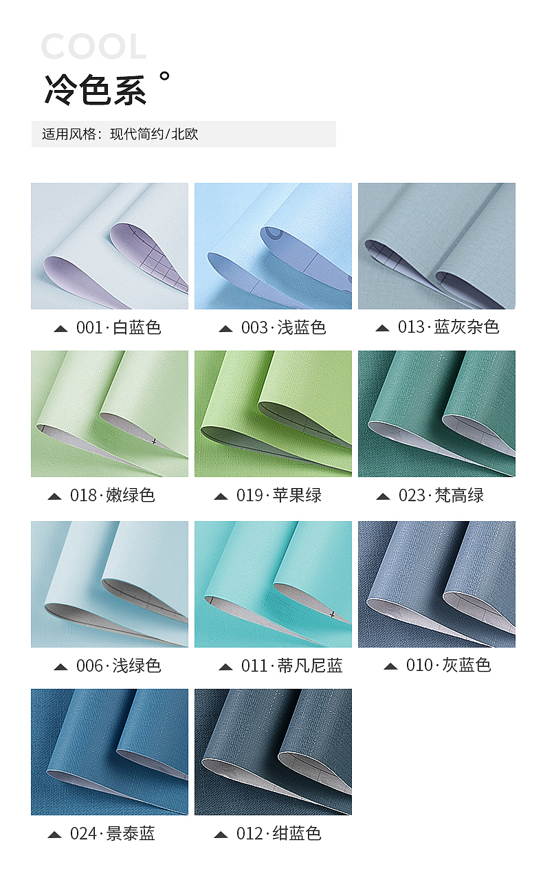 电商家居墙纸详情页（图ZMjYxMDAwMTQ4） - 电商 - 站酷设计师小溪游原创素材 - 站酷ZCOOL