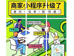 朋友圈九宫格