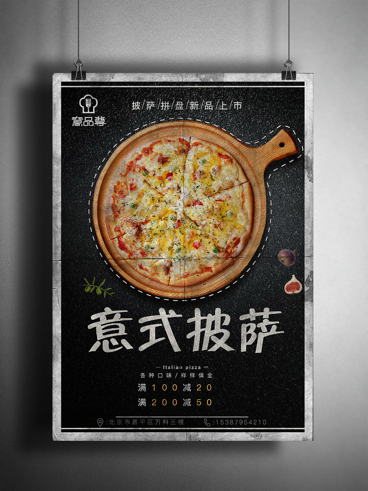 海报（图ZMjExMTE1OTE2） - 海报 - 站酷设计师晓苏苏原创素材 - 站酷ZCOOL