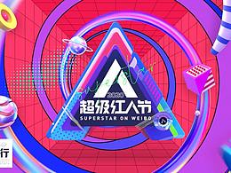年会