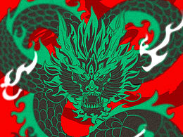 2024龙年插画