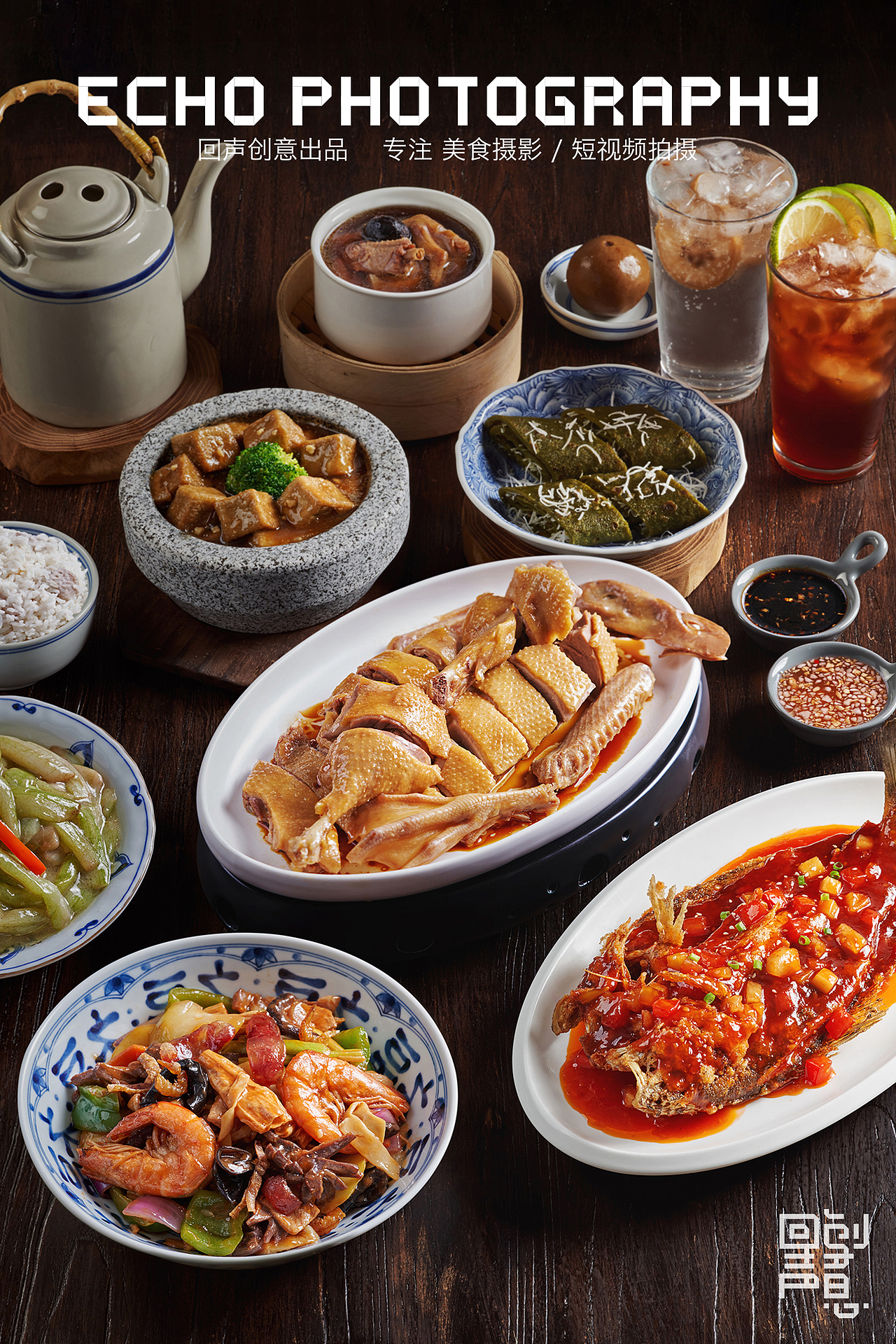 东就鸭饭店 | 美食摄影（图ZMzM1ODE0NzQ0） - 美食摄影 - 站酷设计师回声创意原创素材 - 站酷ZCOOL