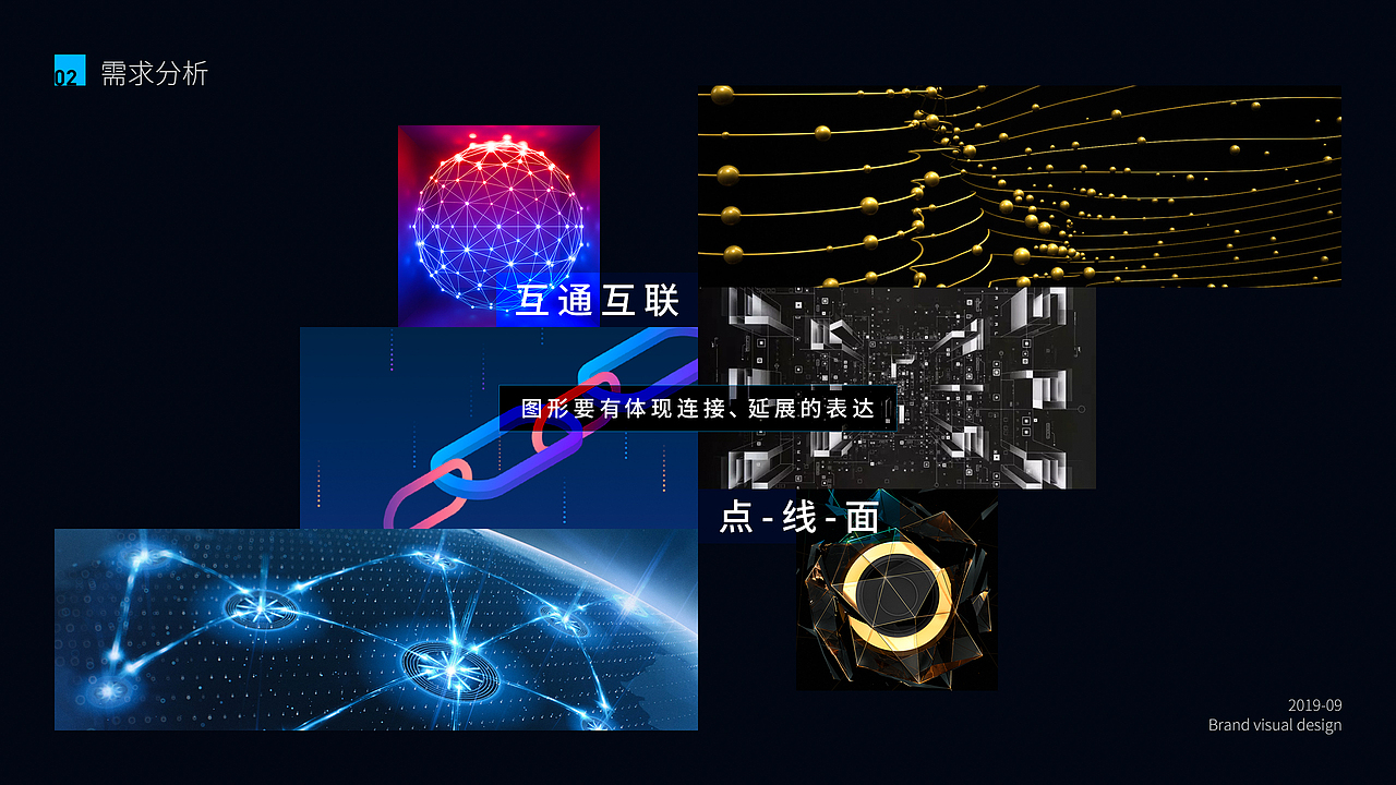 全链智能logo设计（图ZMjEyOTkyNzUy） - Logo - 站酷设计师嗨_涛声原创素材 - 站酷ZCOOL