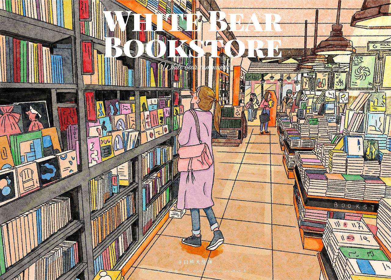 热爱生活的理由-白熊书店