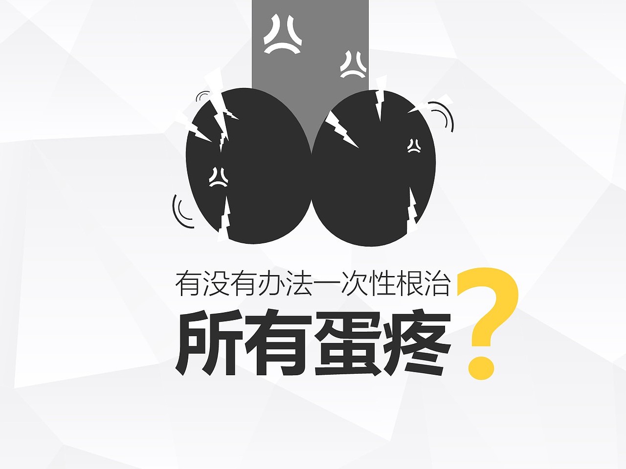 《我懂个P》——超级干货：史上最全文字云制作攻略！（图ZNDg1NzMwNTI=） - PPT/Keynote - 站酷设计师Simon_阿文原创素材 - 站酷ZCOOL