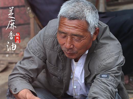 芝麻香油（個(gè)人主頁-ZMjc5MDgzMDA=） - 人文/紀(jì)實(shí)攝影 - 站酷設(shè)計(jì)師薄荷味的笑原創(chuàng)素材 - 站酷ZCOOL