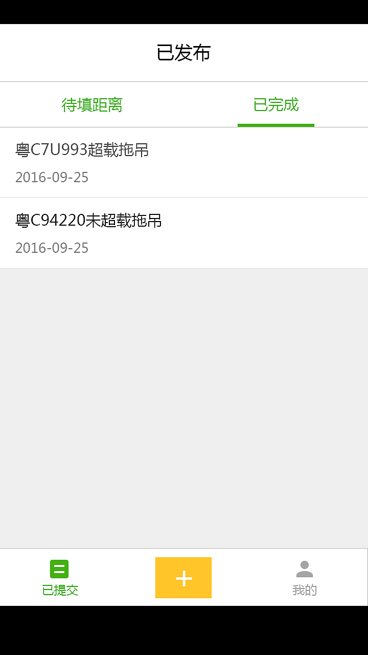 停车场app（图ZMTE4MDk0ODg4） - APP界面 - 站酷设计师SAI_L原创素材 - 站酷ZCOOL