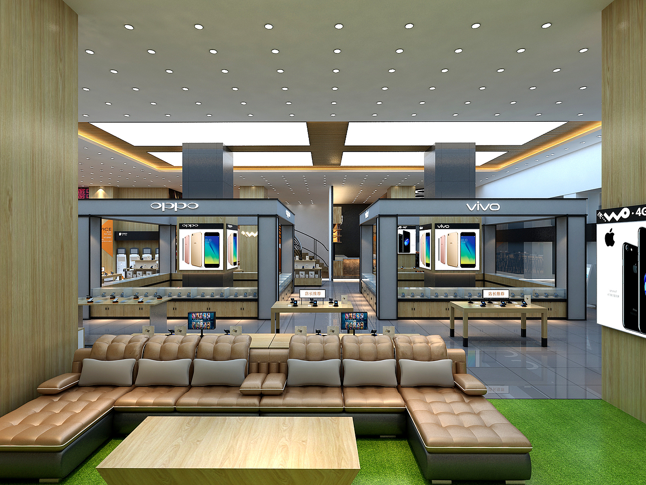 手机专卖店