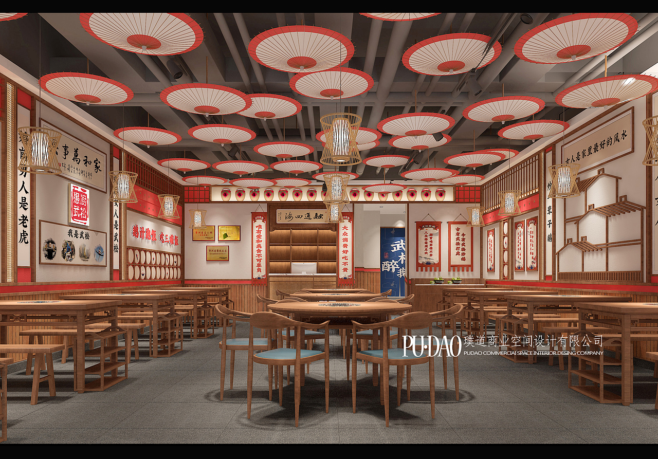 璞道设计/武松醉鹅（图ZMjY0Nzk1MTQ0） - 酒店餐饮设计 - 站酷设计师璞道设计原创素材 - 站酷ZCOOL