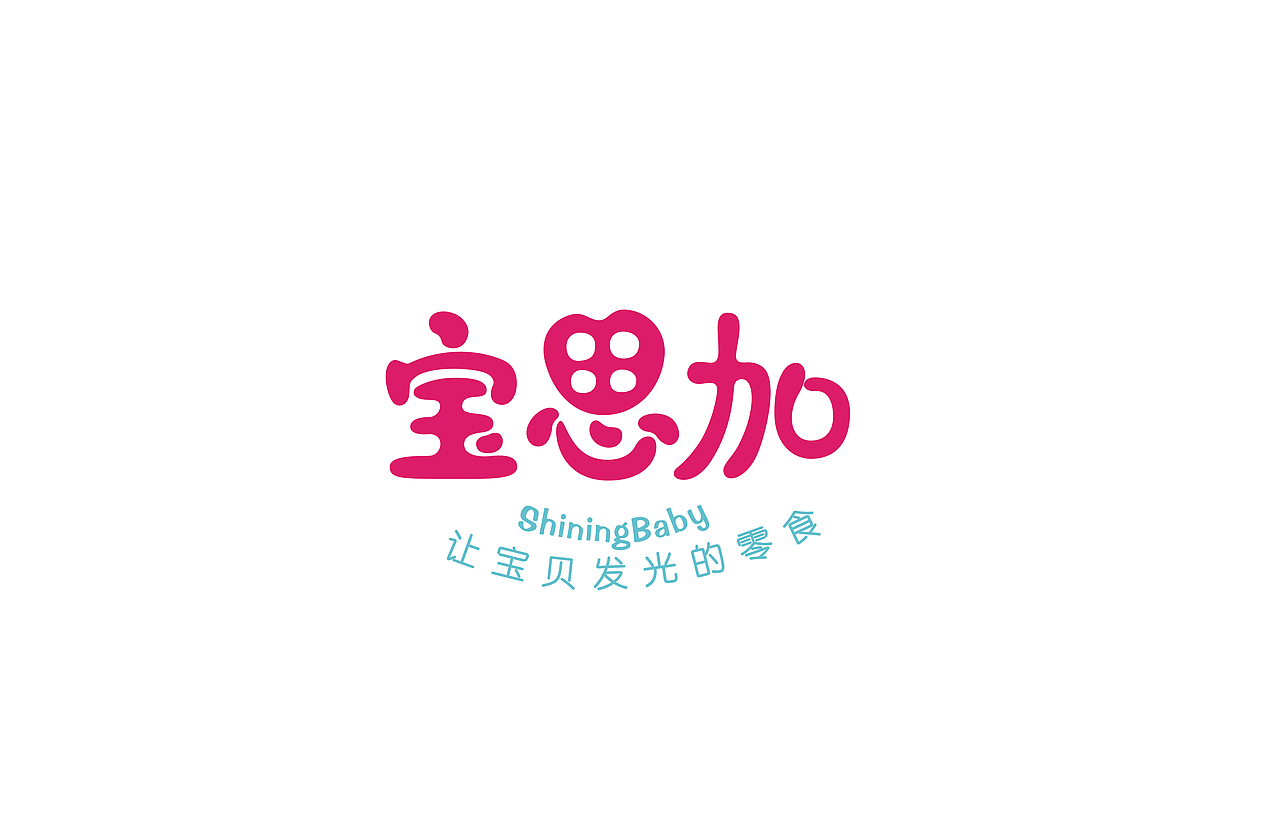 一周年 logo合集(图ZNTIyMjY1MjA=) - 品牌 - 站酷设计师猪朱朱朱原创素材 - 站酷ZCOOL
