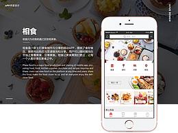 UI案例