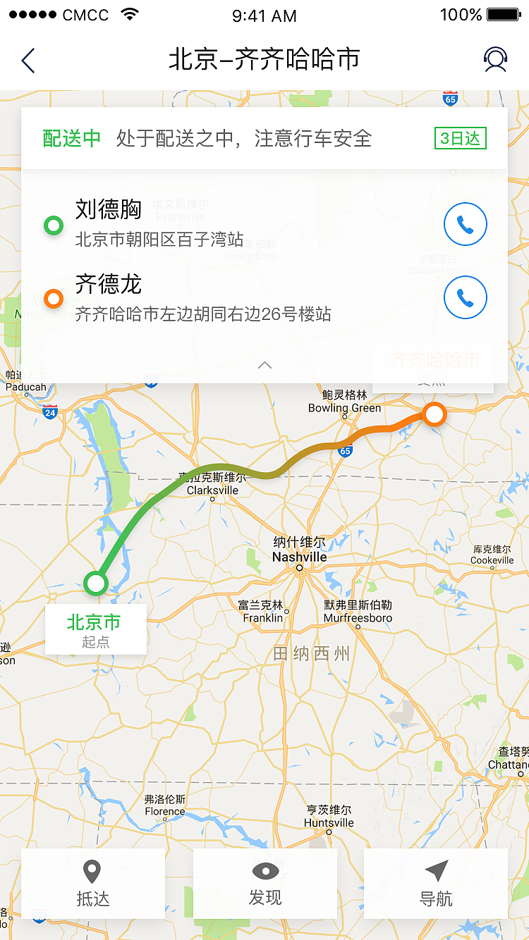 商城app（图ZMTA5NDk1NjE2） - APP界面 - 站酷设计师UI设计yin原创素材 - 站酷ZCOOL
