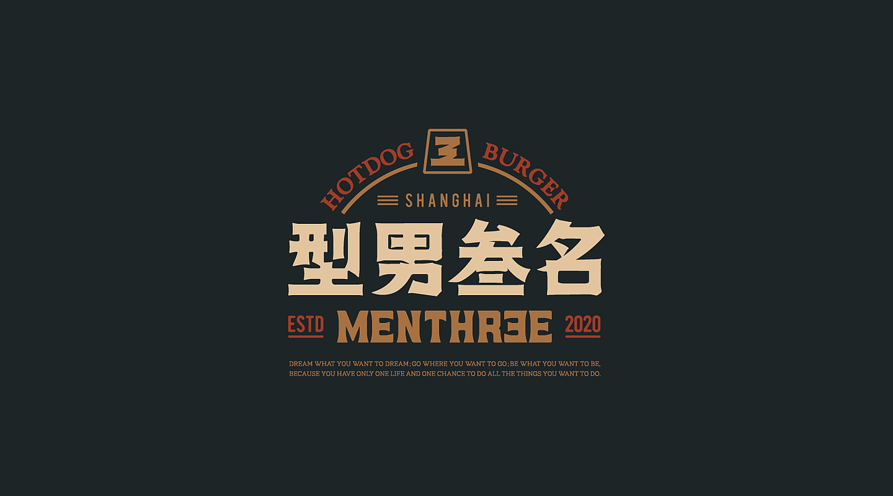 型男叁名Menthree（图ZMTg4MDg2NTQw） - 品牌 - 站酷设计师THEQ缔蔻品牌设计原创素材 - 站酷ZCOOL