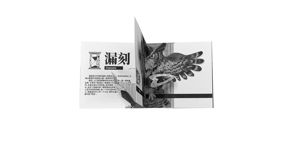 立体书/How TIME Flies（图ZMTk3NDYxMjU2） - 其他手工艺 - 站酷设计师电子奶油原创素材 - 站酷ZCOOL