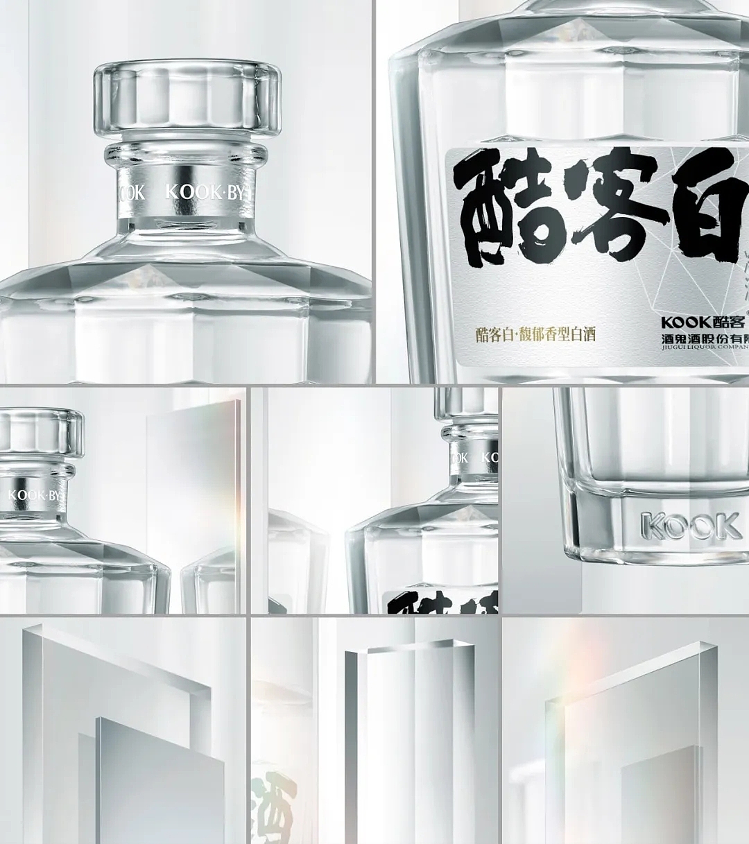 「酷客白」品牌TVC、KV执案（图ZMjQyMTAyOTk2） - 宣传物料 - 站酷设计师SOLO品牌创意原创素材 - 站酷ZCOOL