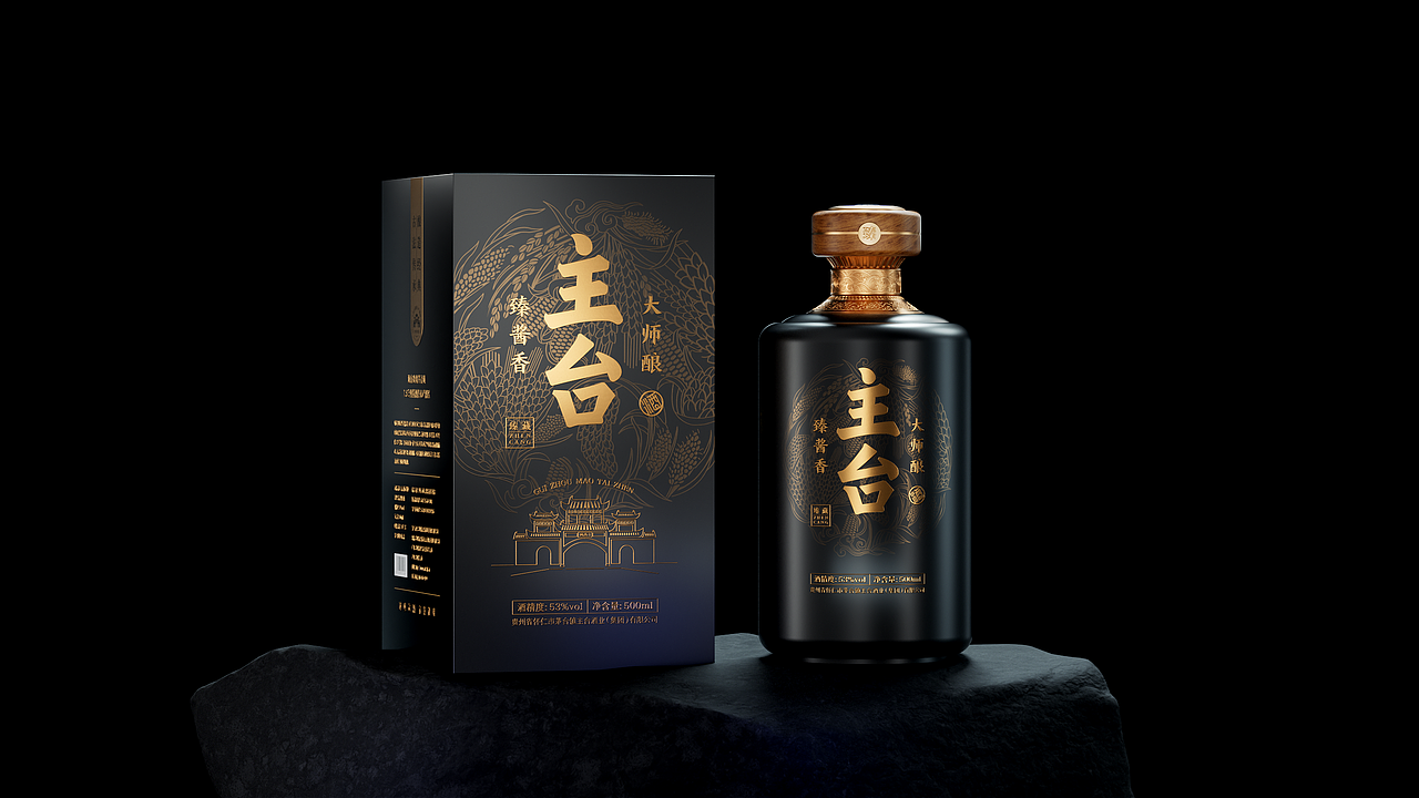 春风化雨®作品-茅台镇主台酱酒品牌形象与产品包装设计（图ZMjc1NTE2MTI4） - 包装 - 站酷设计师春风化雨设计陈波原创素材 - 站酷ZCOOL