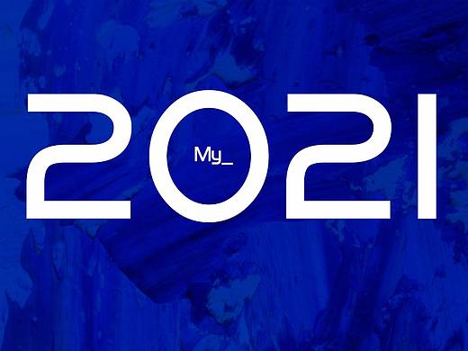 2021总结大会