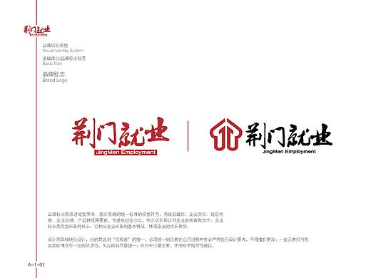 字体logo设计