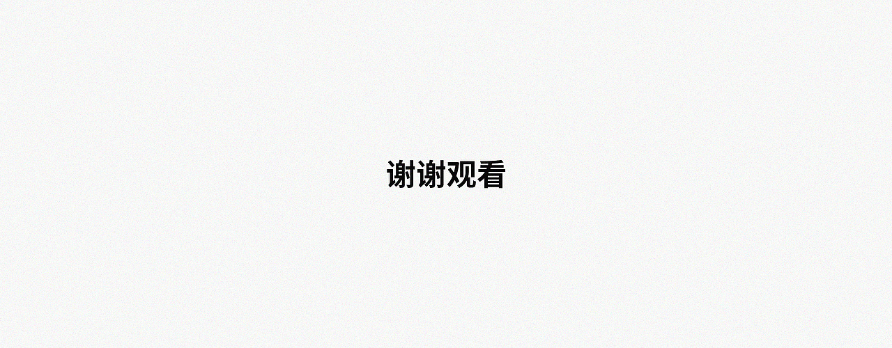 2022年字体设计