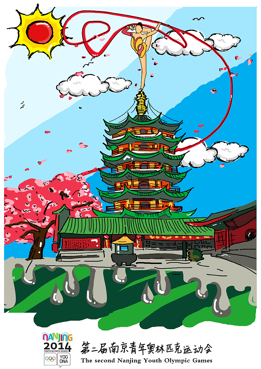 南京青年奥林匹克运动会招贴设计（图ZMTA2NDk4OTI=） - 品牌 - 站酷设计师潘尼pany原创素材 - 站酷ZCOOL