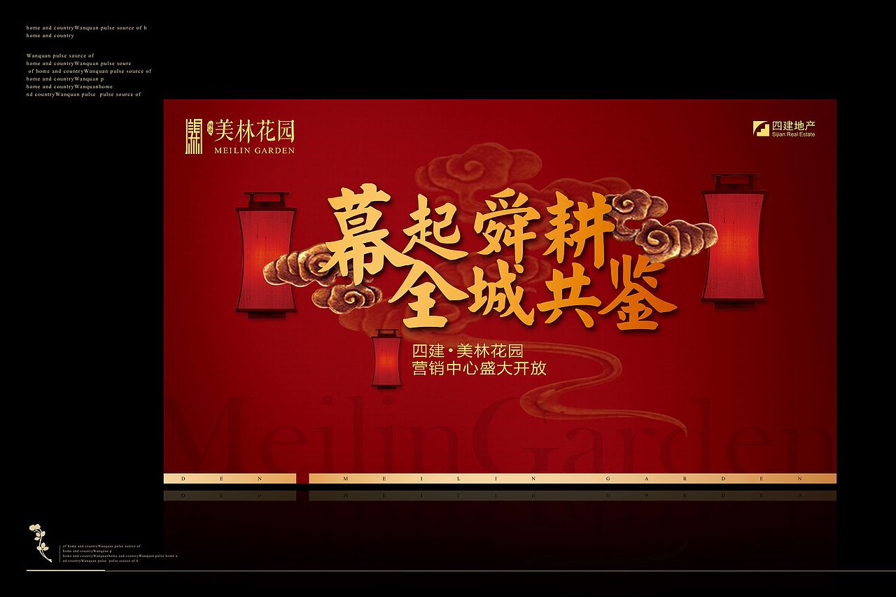 拾梦文化【项目半年总结】