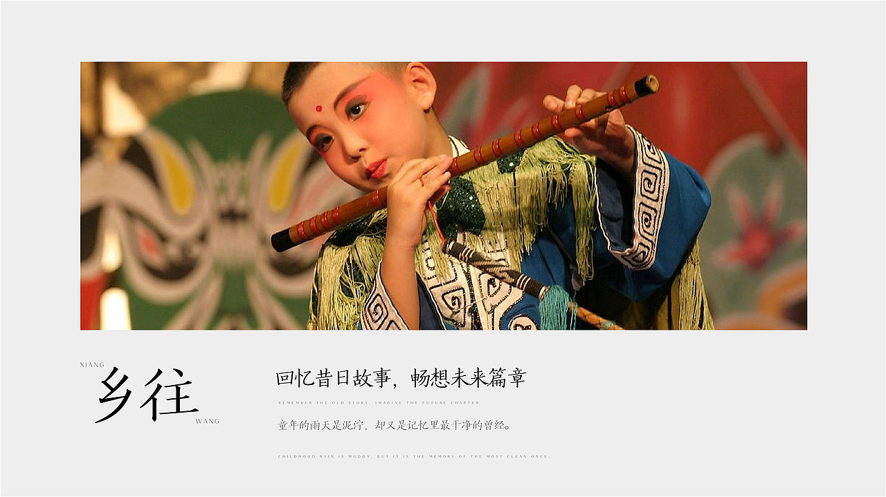 歌遥乡村田园度假酒店LOGO