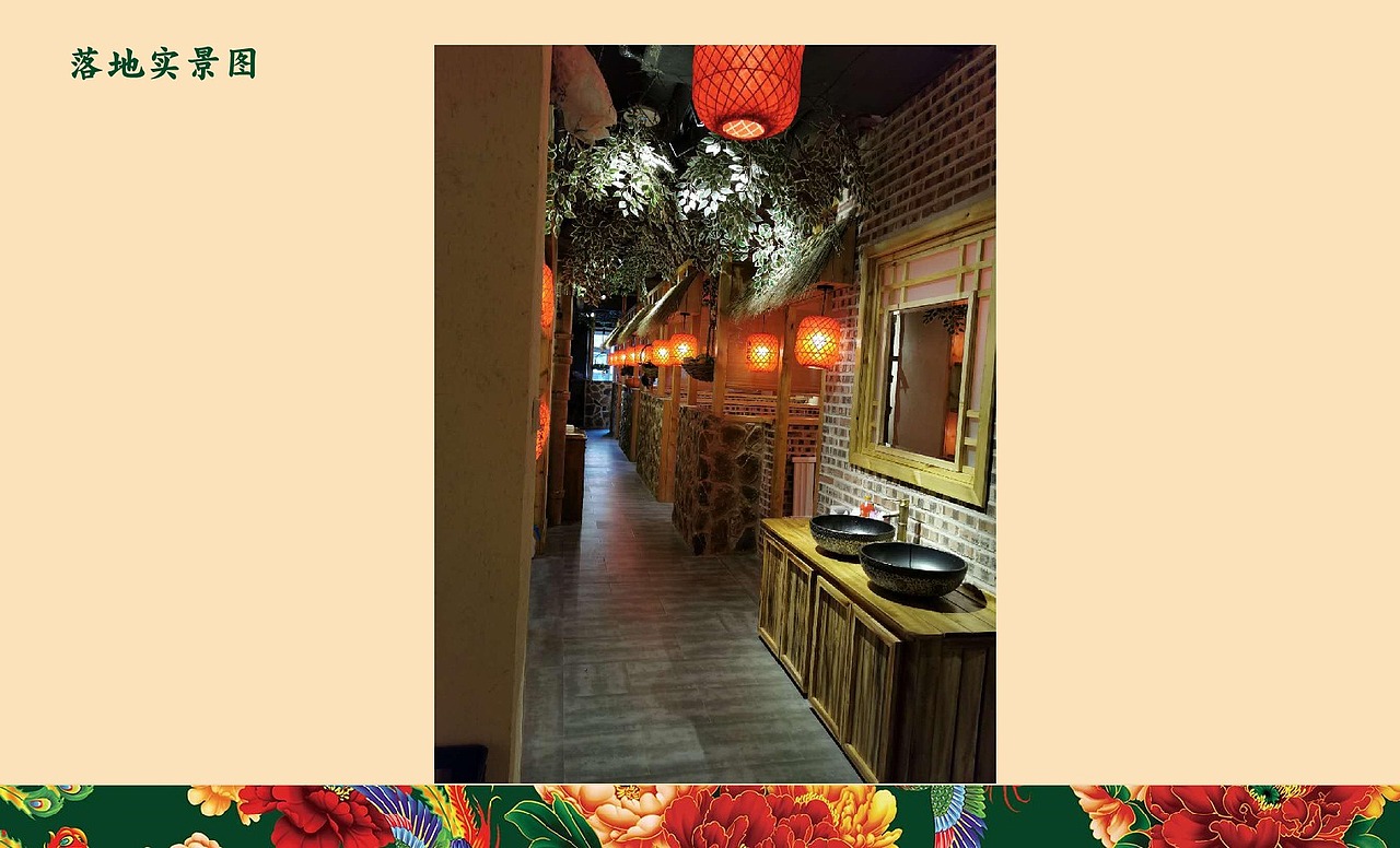 品牌vi全案&空间落地（图ZMjM2MTc1NzEy） - 品牌 - 站酷设计师三猫品牌设计原创素材 - 站酷ZCOOL