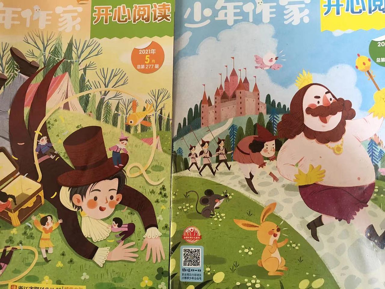 少年作家封面（图ZMjY1MTE1MTQ4） - 商业插画 - 站酷设计师CHEN陈然原创素材 - 站酷ZCOOL