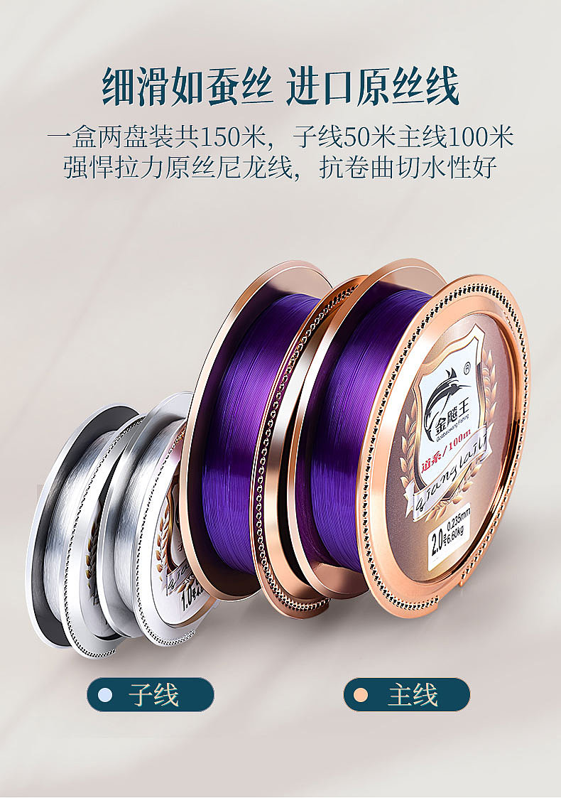 鱼线详情页（图ZMjY3NzQ0MTQ4） - 电商 - 站酷设计师昕晨曦原创素材 - 站酷ZCOOL