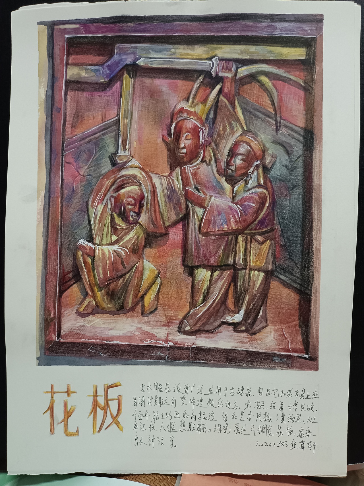 风景写生（图ZMjcxNDk1Mjgw） - 其他手工艺 - 站酷设计师设计大神来了原创素材 - 站酷ZCOOL