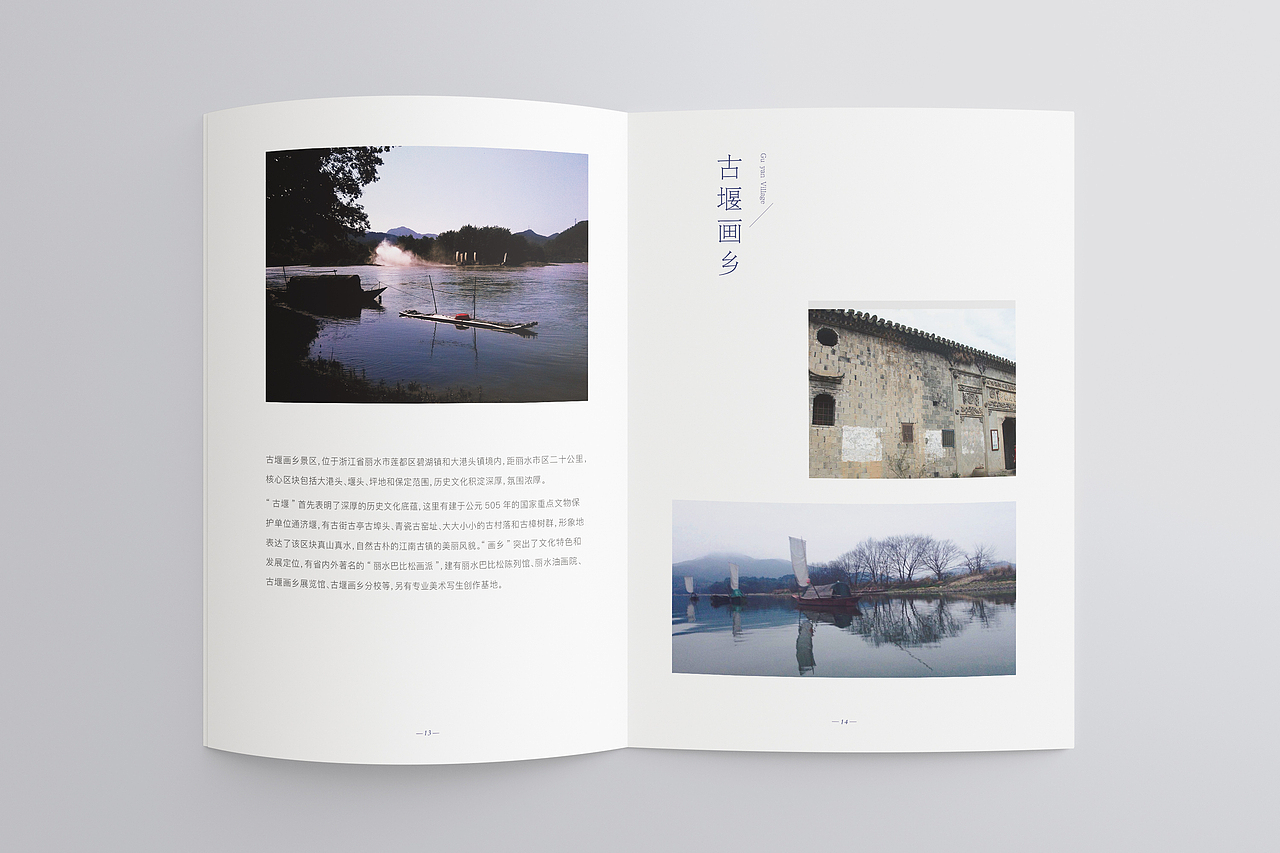 手册 画册（图ZMTAwNjgzMDc2） - 书籍/画册 - 站酷设计师YOMI工作室原创素材 - 站酷ZCOOL