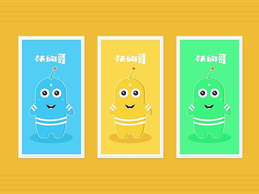 中國聯通沃品牌卡通形象設計大賽（個人主頁-ZMjc5MTg2ODA=） - IP形象 - 站酷設計師繁毅諾原創(chuàng)素材 - 站酷ZCOOL