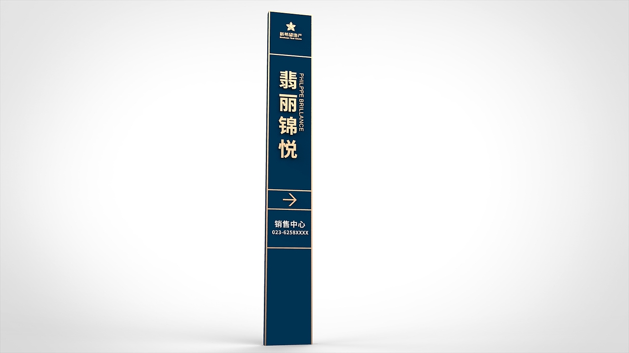 商业地产样板区导视（图ZMTIxNTQxODQw） - 商业空间设计 - 站酷设计师雨文柒_原创素材 - 站酷ZCOOL