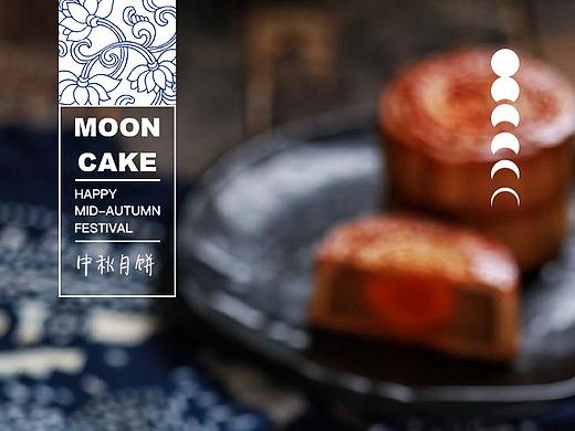 。中秋海报