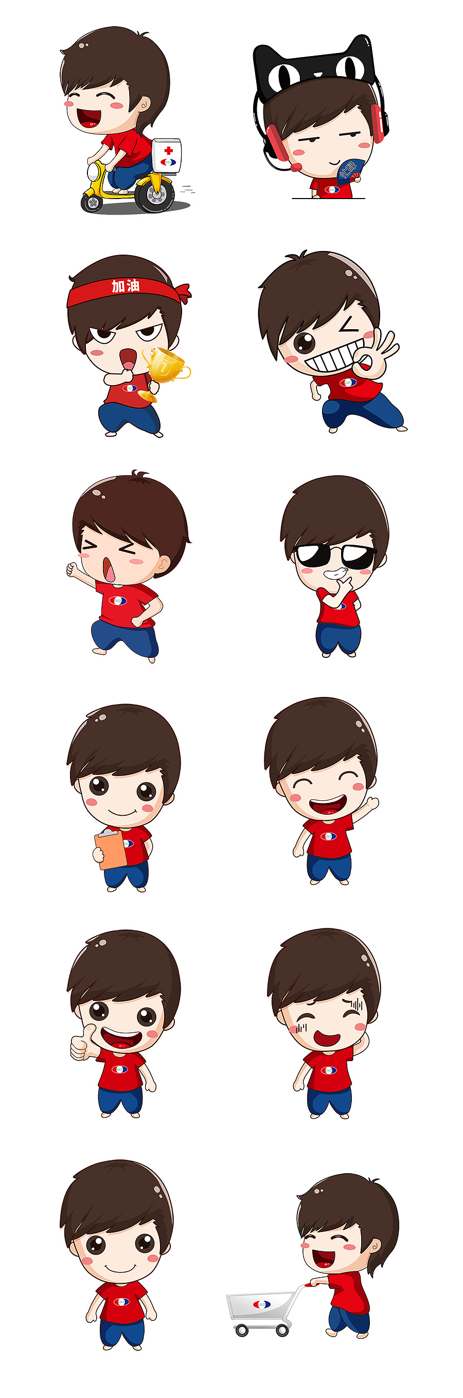 企业形象卡通人物插图/各种表情包