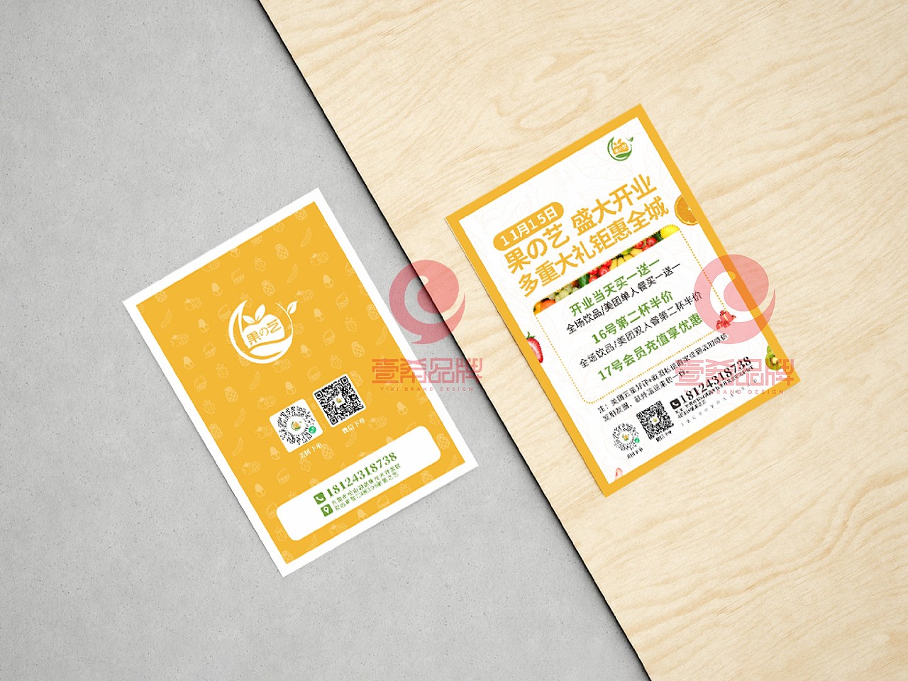 一希品牌设计--单页，彩页，DM系列设计（图ZMjgwNDE0OTMy） - 海报 - 站酷设计师一希品牌设计原创素材 - 站酷ZCOOL