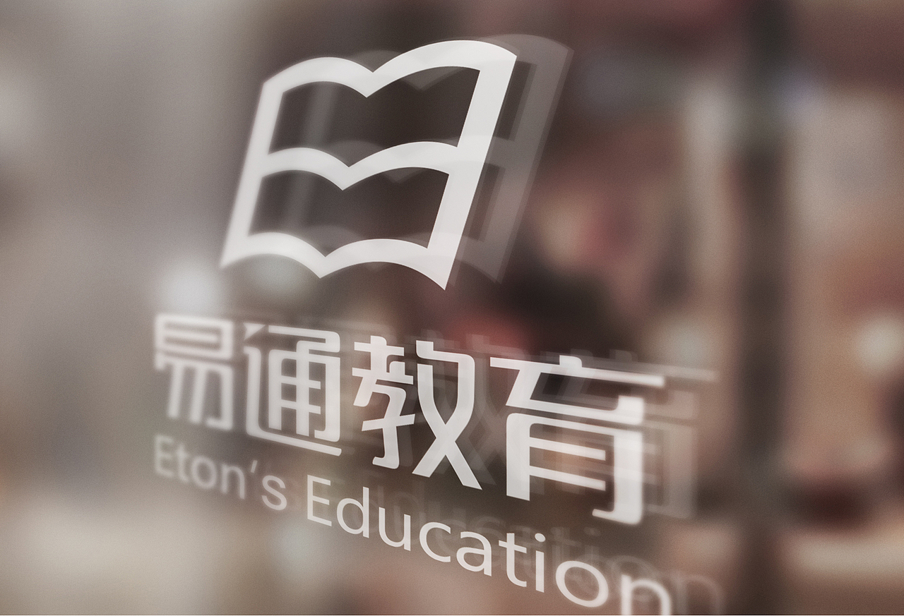 易通教育品牌logo提案（图ZMjIxMjUyNjg=） - Logo - 站酷设计师杨晓丹原创素材 - 站酷ZCOOL