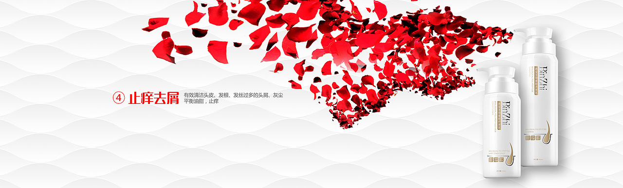洗发水护发素产品（图ZNDI4OTc1NzY=） - 其他平面 - 站酷设计师UooU原创素材 - 站酷ZCOOL