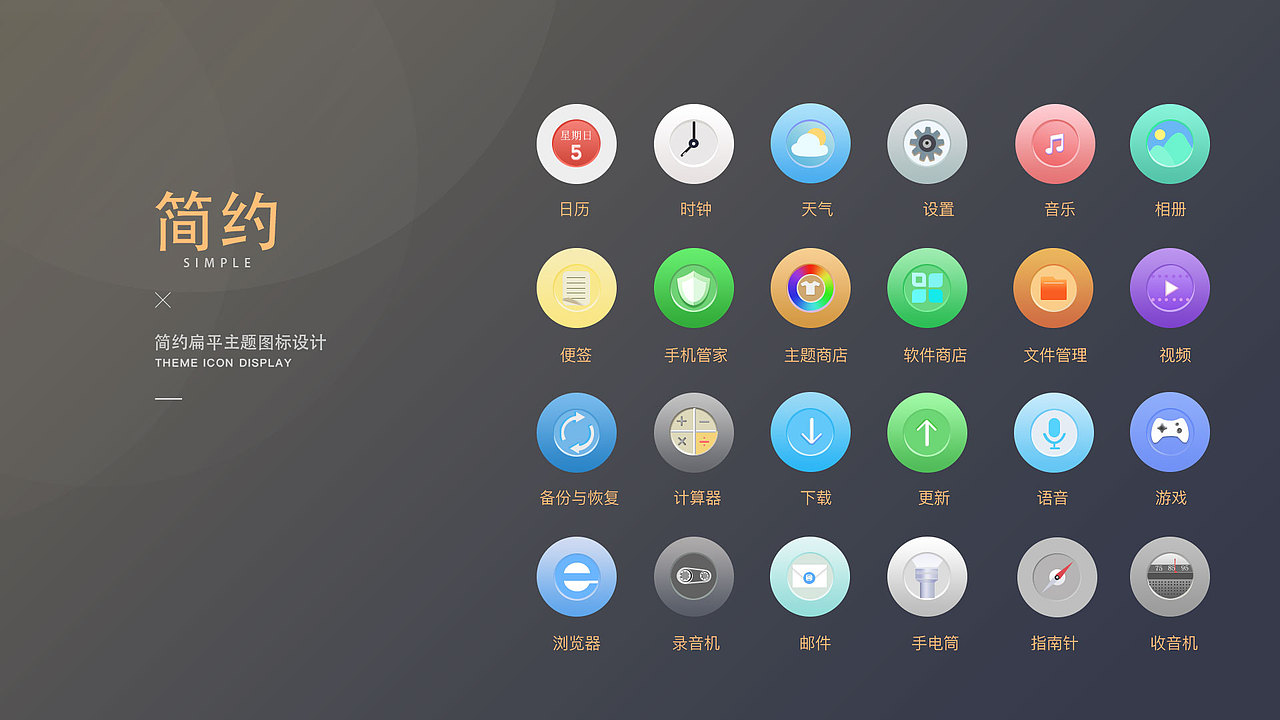 UI作品包装案例