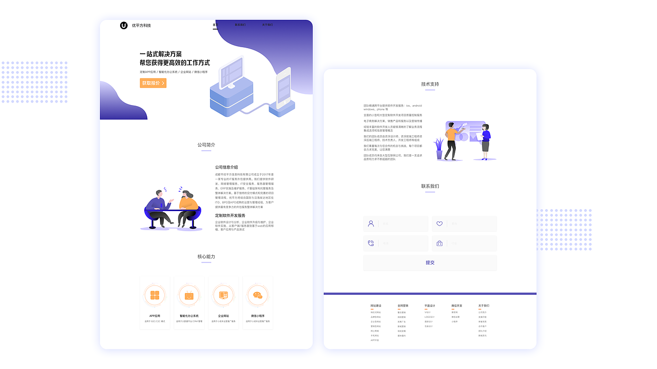 作品集（图ZMTcyMjA1MDA4） - APP界面 - 站酷设计师汪晓清原创素材 - 站酷ZCOOL