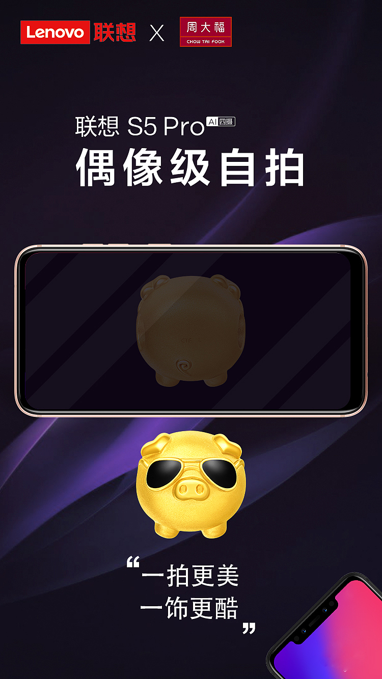海报类作品（图ZMTc2NzMxNjcy） - 品牌 - 站酷设计师青木酱原创素材 - 站酷ZCOOL