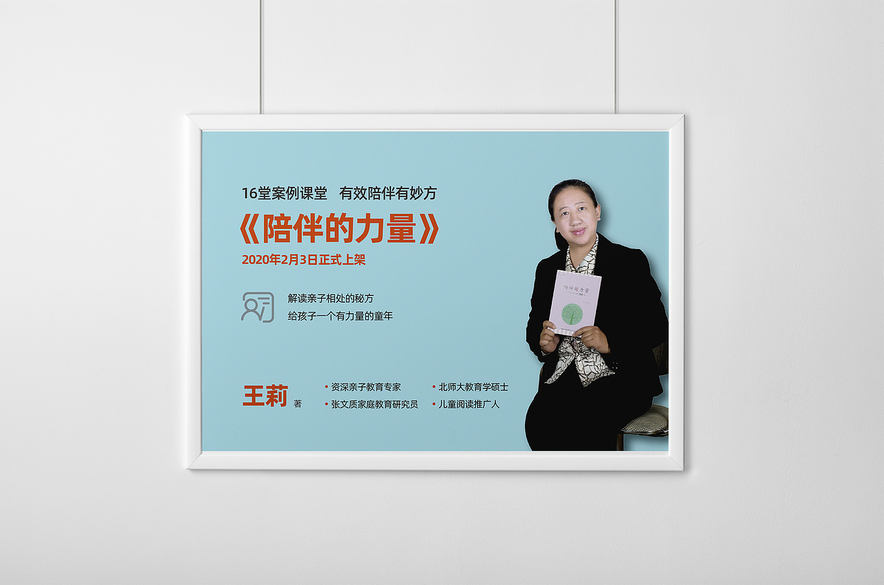 线上教育培训宣传设计（图ZMTk0OTAyNDgw） - 海报 - 站酷设计师品一设计工作室原创素材 - 站酷ZCOOL