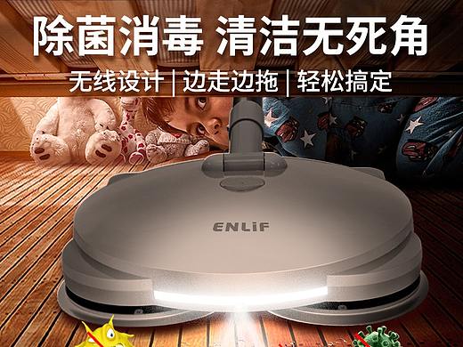 电商类（电动拖把）