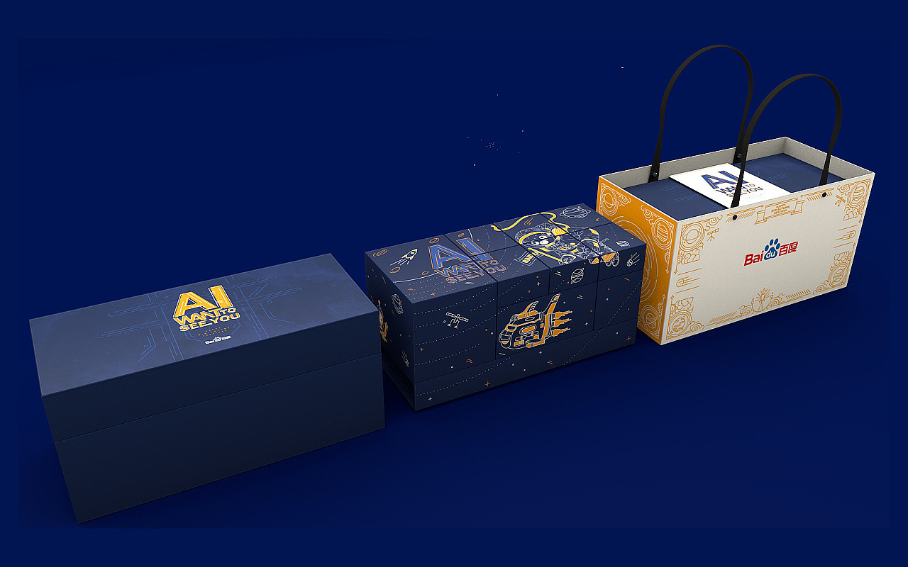 百度北分中秋礼品（图ZMjA2MjgwNzky） - 生活用品 - 站酷设计师蓝桃文化原创素材 - 站酷ZCOOL