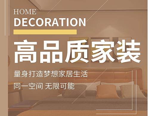 易拉宝