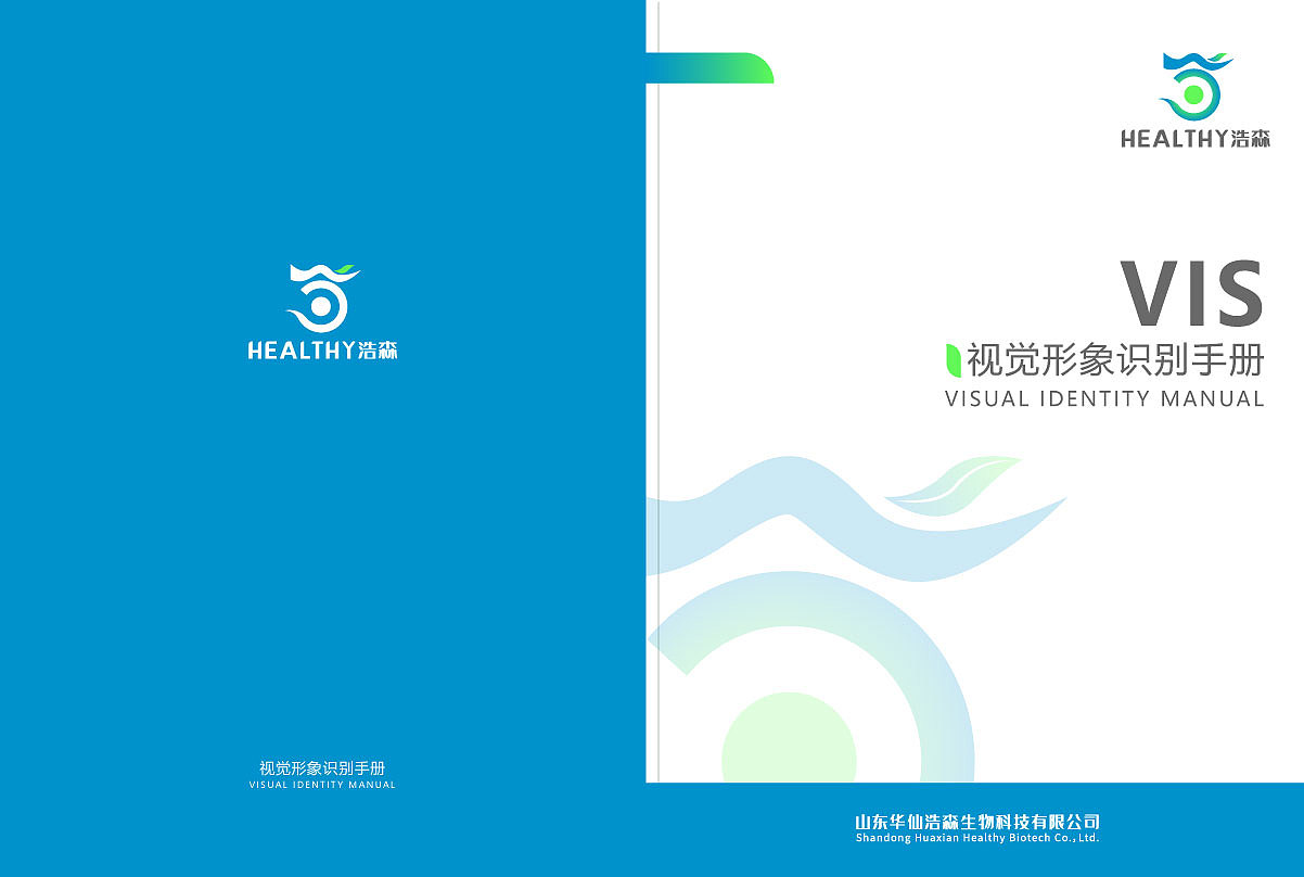 浩森LOGO（图ZMjM2NTc0NDM2） - Logo - 站酷设计师Y_wow原创素材 - 站酷ZCOOL