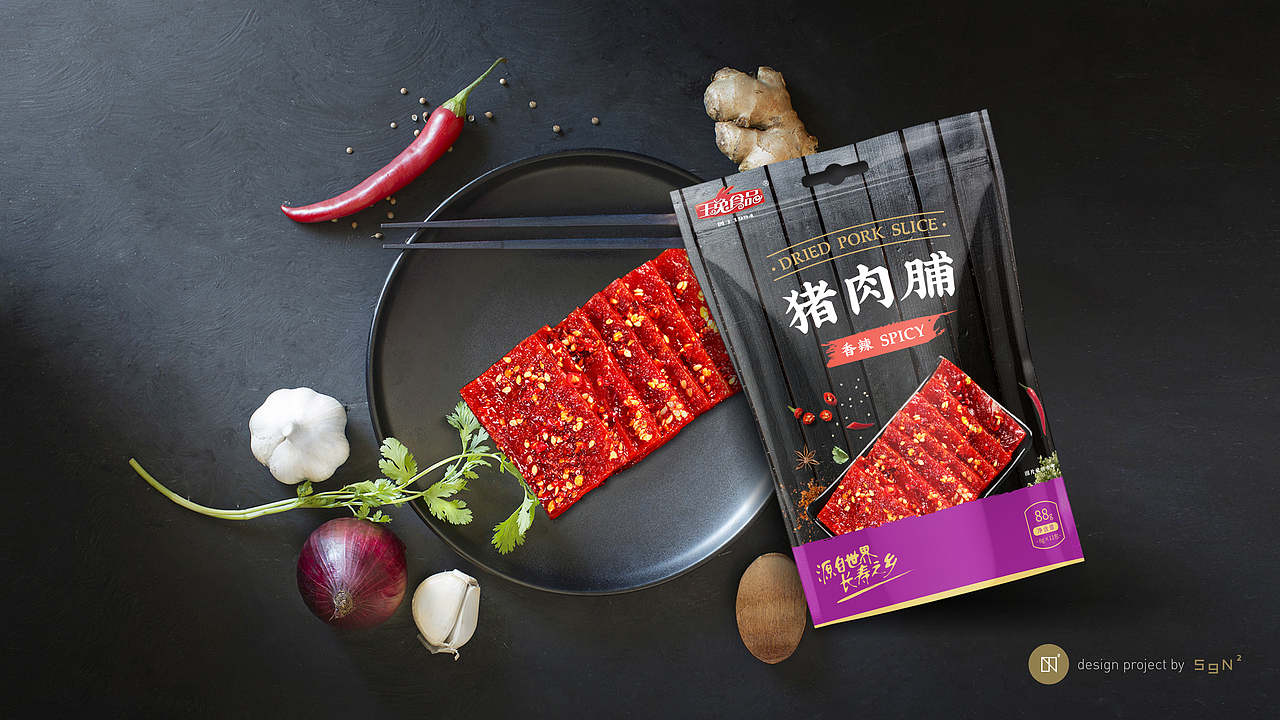 玉兔食品 × 五颗蛋 | 猪肉铺零食包装设计